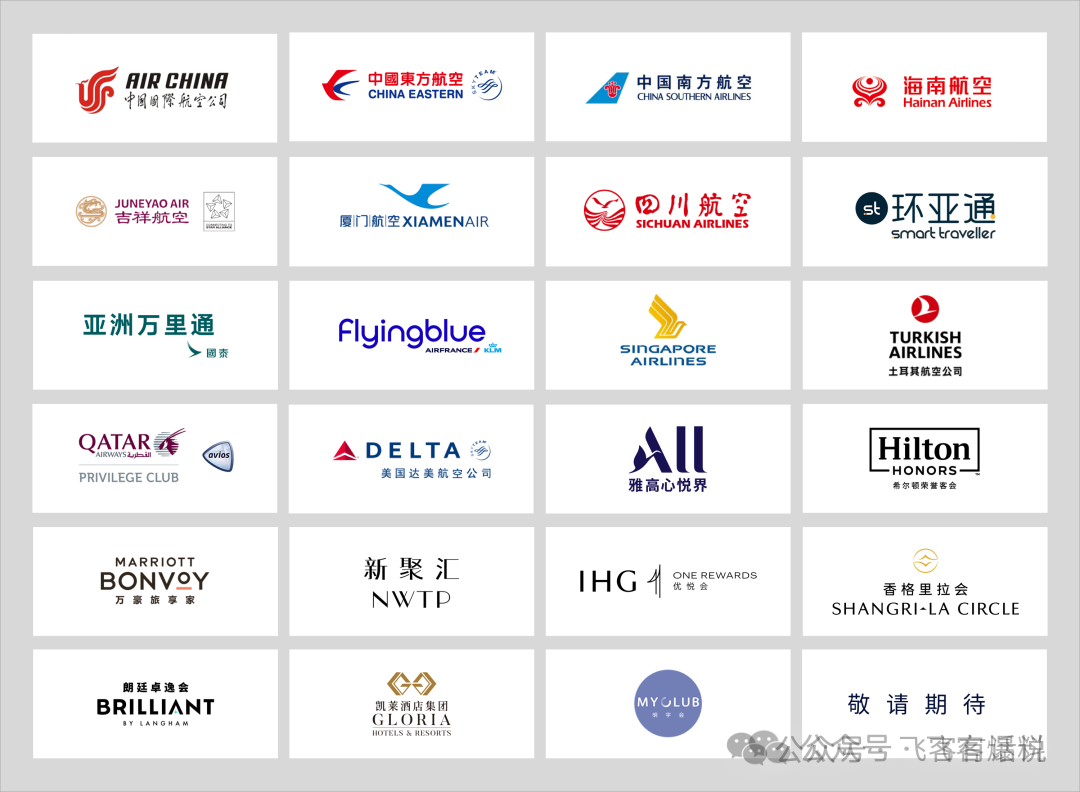 万豪钛金与白金区别大吗 对比IHG钻石会籍升级选择建议
