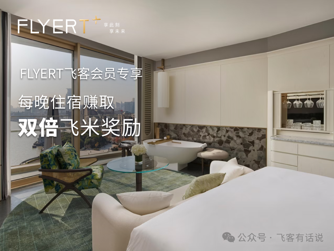万豪钛金与白金区别大吗 对比IHG钻石会籍升级选择建议
