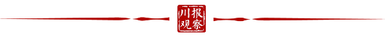 严查农村！疫情期间办酒席的人和乡厨都要遭！四川再出四条强硬措施