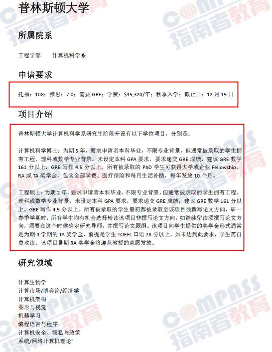 5种编程语言教程+国内外必修课教材+硕博申请指南打包送！不学点计算机知识，真怕以后跟不上时代！