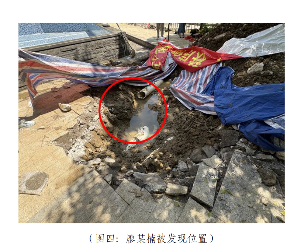 “女童被泳池排水口吸入不幸身亡”事故调查报告发布：回水管口安全防护罩缺失