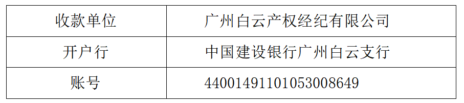 640_wx_fmt_png_from_appmsg 4