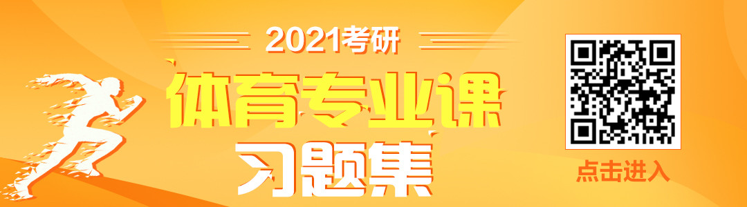 长时间运动的主要能源是什么