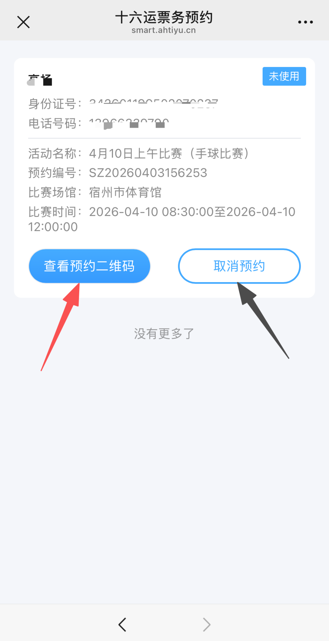 图片10.png