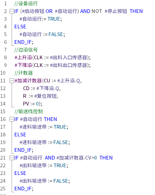 西门子S7-1200加减计数器应用实例的图4