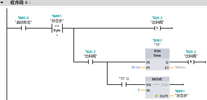 基于S7-1200PLC的液体混合控制案例的图11