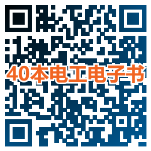 100個(gè)非常實(shí)用的高低壓配電知識(shí)點(diǎn)問(wèn)答，電氣人請(qǐng)收藏備用吧！的圖11