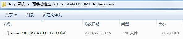 SMART LINE触摸屏如何恢复出厂设置？的图3