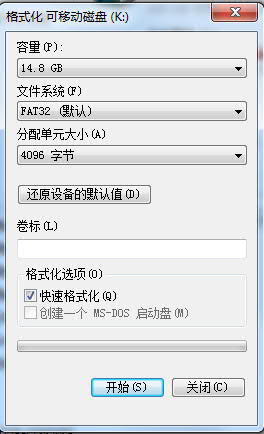 SMART LINE触摸屏如何恢复出厂设置？的图1