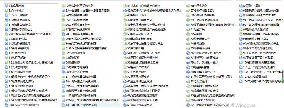 105例电气实物接线高清彩图，一看就懂，简单直观！的图4