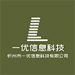 忻州市一优信息科技有限公司