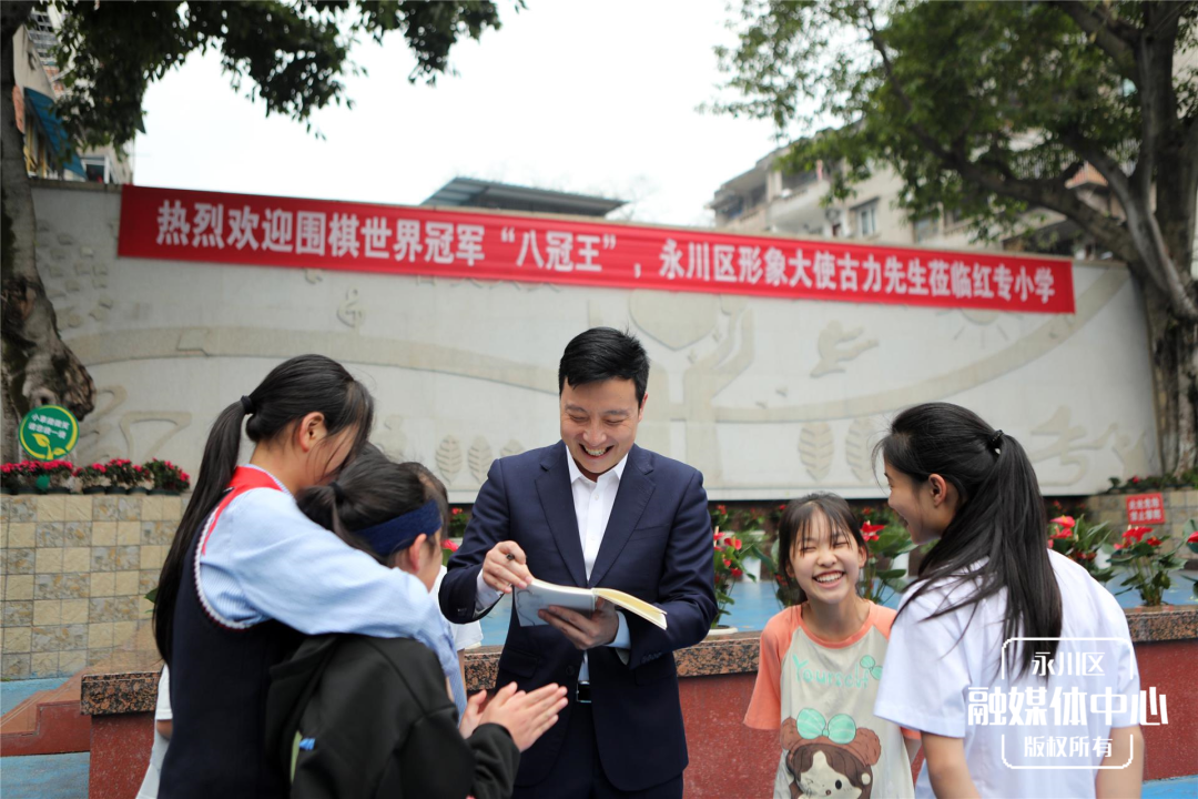 永川红专小学图片