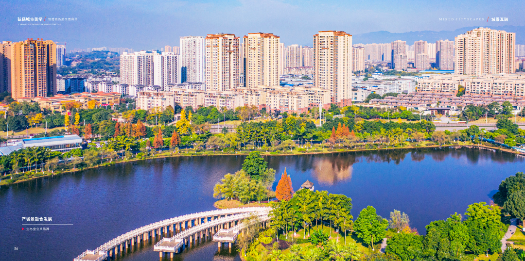 韩磊新歌永在川上今日上线把永川唱给你听