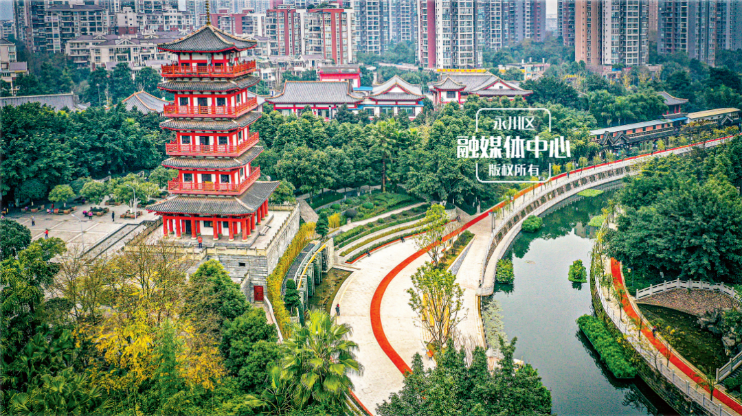 来永川过大年永川公园等你来