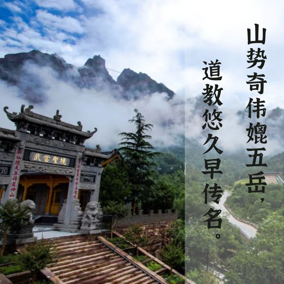 武当山索道视频_武当山坐索道拍的抖音_武当山下山索道多少钱