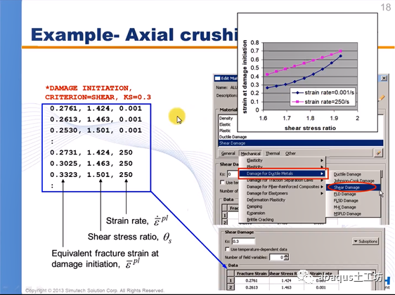 abaqus几种材料破坏准则的设定的图16