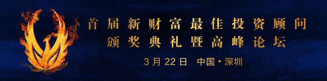 李稻葵：金融體制現代化，是跨越高收入國家門檻的關鍵 財經 第1張