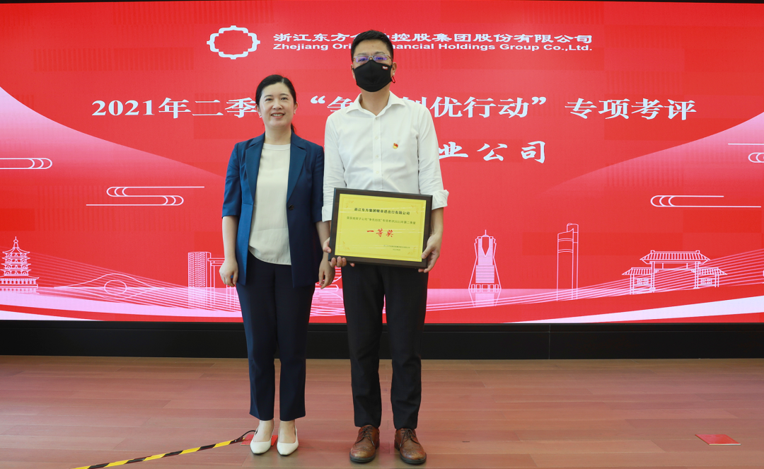 4.一等獎駿業(yè)獲獎?wù)?jpg