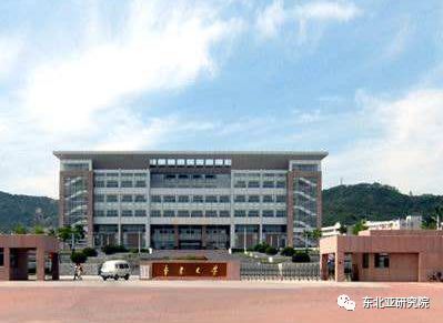 鲁东大学暨二松学舍大学 日本 博士联合培养招生简章 东北亚研究院 微信公众号文章阅读 Wemp