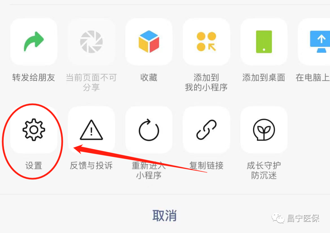 怎么查询医保耗材价格保山市医疗保障局微信公众号可以直接查询 个人账户信息、药品信息、医用耗材啦！_https://www.jmylbn.com_新闻资讯_第6张