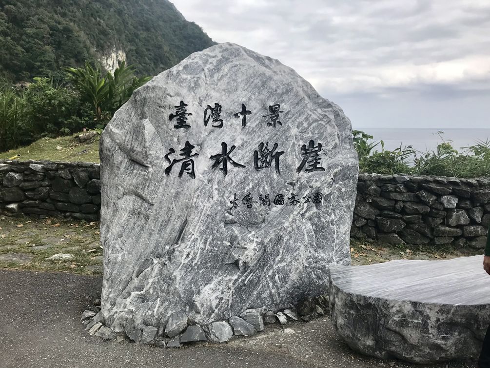 【台灣民宿推薦聯盟選文】力航年度旅遊丨寶島台灣，任我行 旅行 第64張