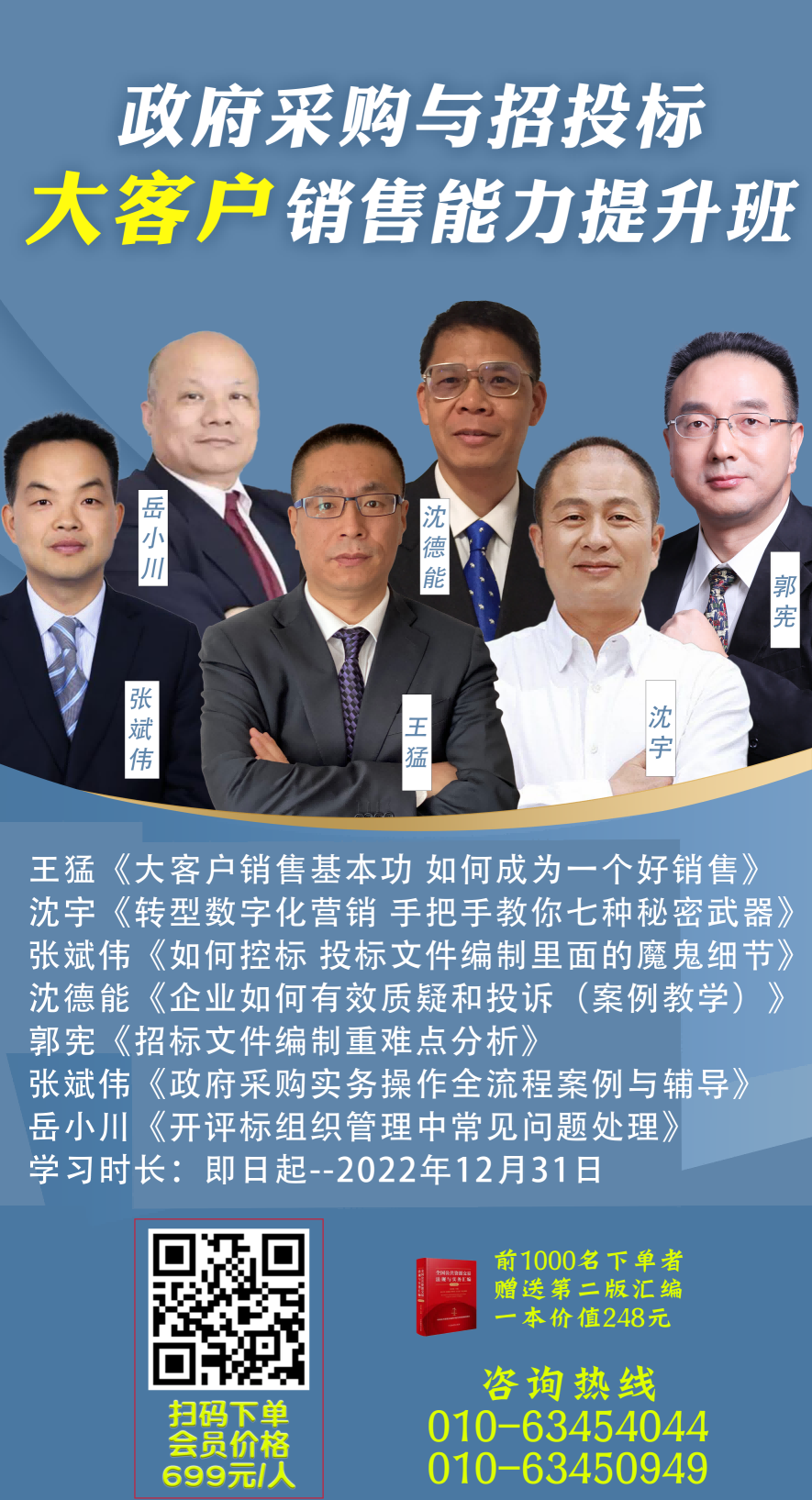 IT采购观察 | 成都2.5亿服务器项目开始招标