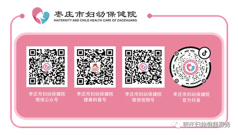 为什么要电动吸痰【枣妇幼科普】体外机械辅助排痰您知道吗？_https://www.jmylbn.com_新闻资讯_第13张