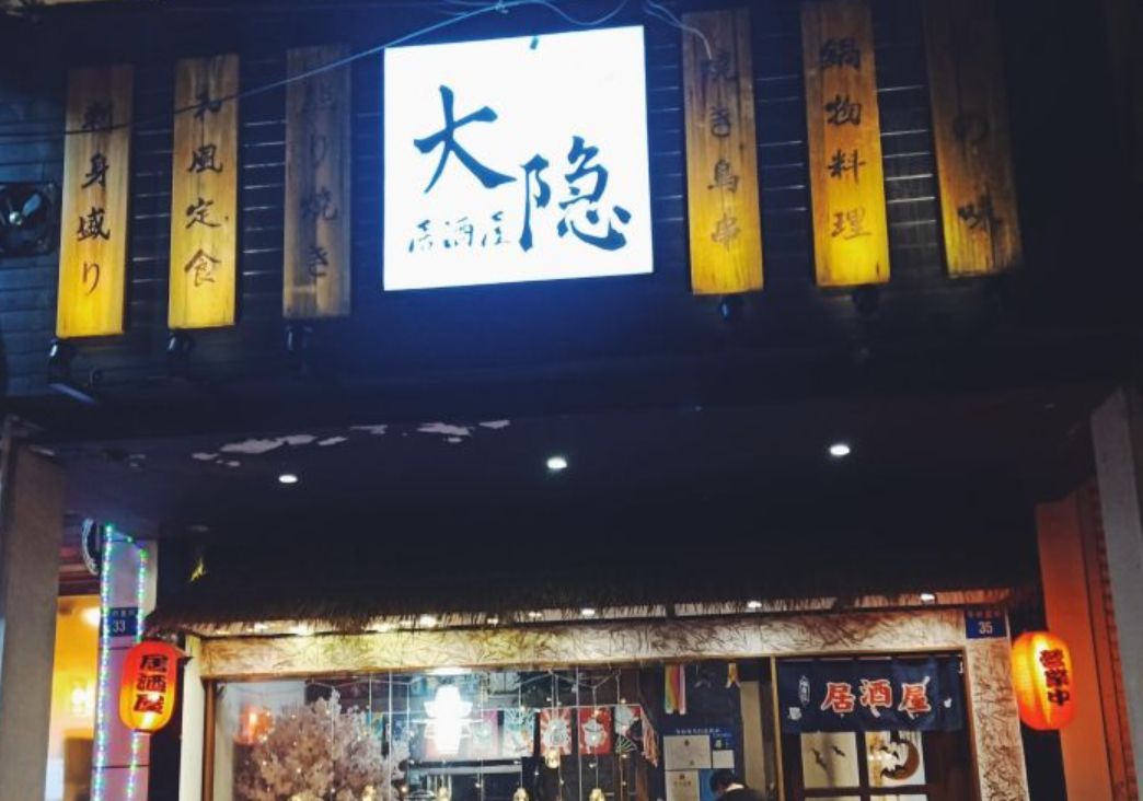 走！去蘇州巷子里的這9家酒館酒吧，喝一杯...... 未分類 第78張