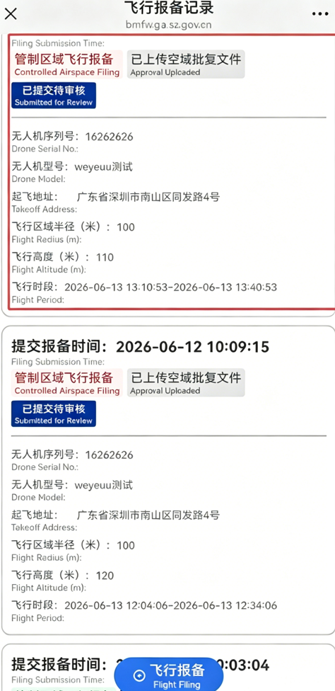 图片6.png