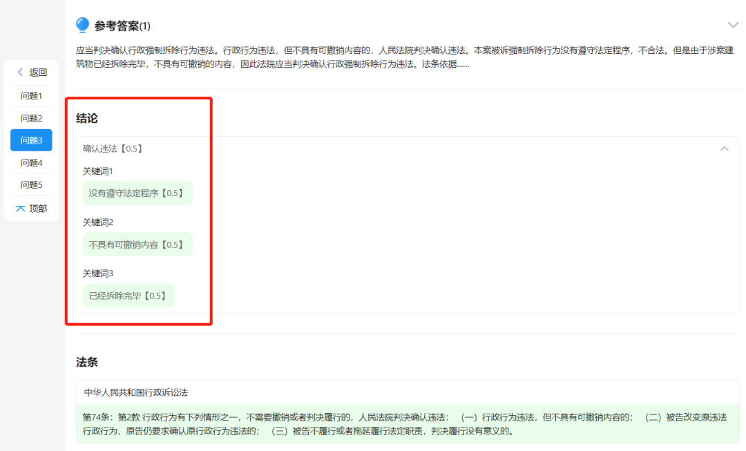案例分析法怎么表述_案例的表现形式_案例表达