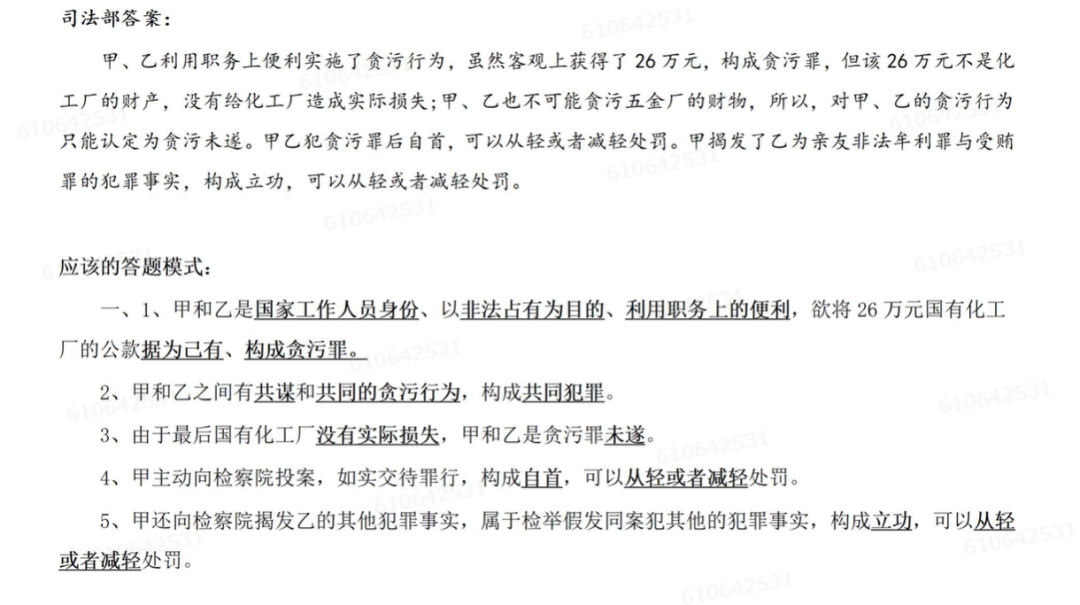 案例表达_案例分析法怎么表述_案例的表现形式