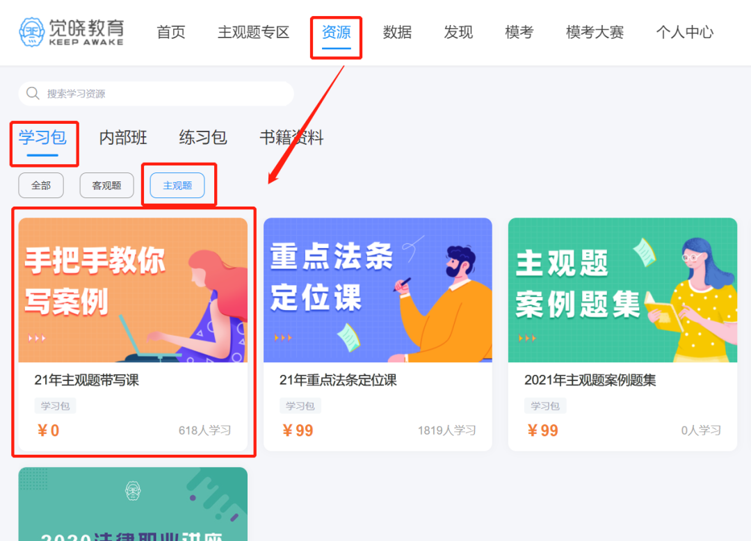 案例分析法怎么表述_案例的表现形式_案例表达