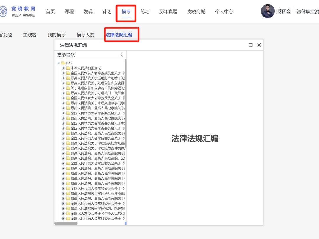 任务计划程序怎么设置自动关机_任务计划程序找不到远程计算机_计划任务
