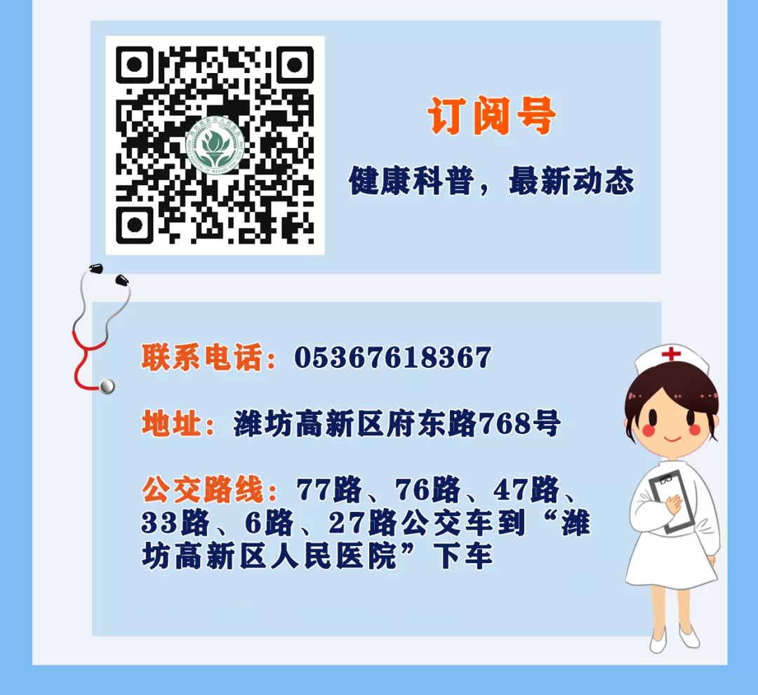 为什么到了夏天慢阻肺更厉害夏季慢阻肺患者注意事项_https://www.jmylbn.com_新闻资讯_第15张