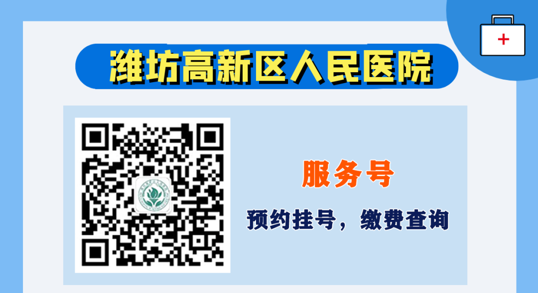 为什么到了夏天慢阻肺更厉害夏季慢阻肺患者注意事项_https://www.jmylbn.com_新闻资讯_第14张