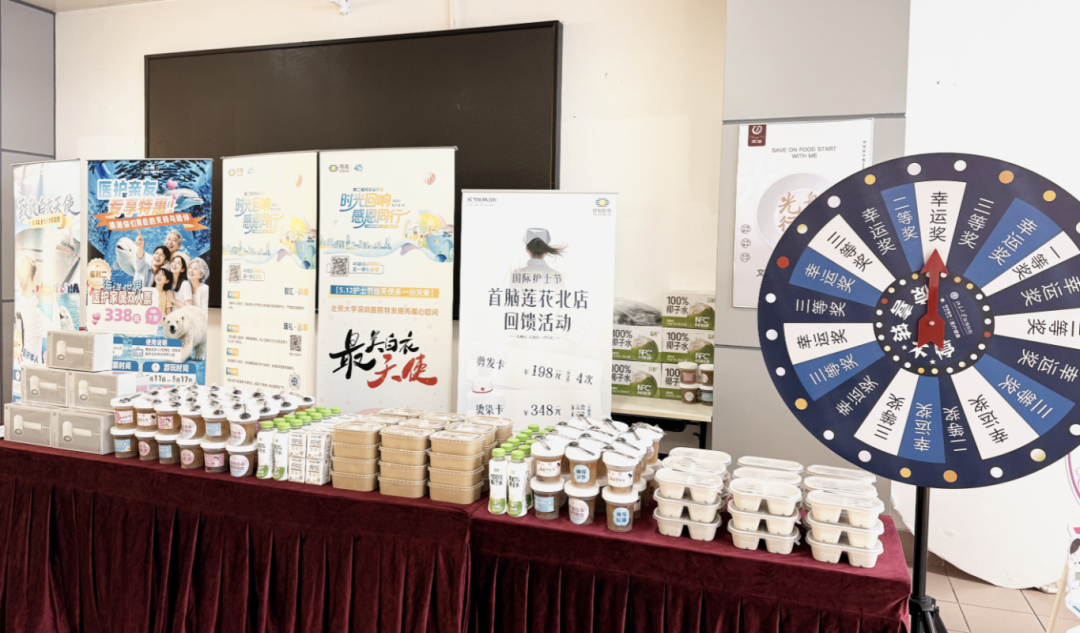 致敬白衣天使｜特发服务开展5・12护士节慰问暨“第二届特发品牌周”活动