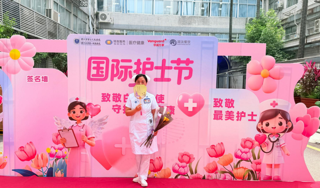 致敬白衣天使｜特发服务开展5・12护士节慰问暨“第二届特发品牌周”活动