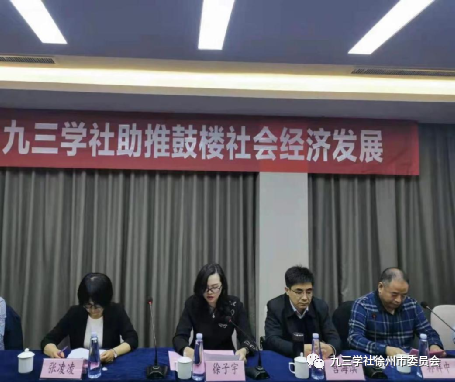 徐子宇部长在致辞时强调,各界各阶层人士要进一步统一思想,同向发力