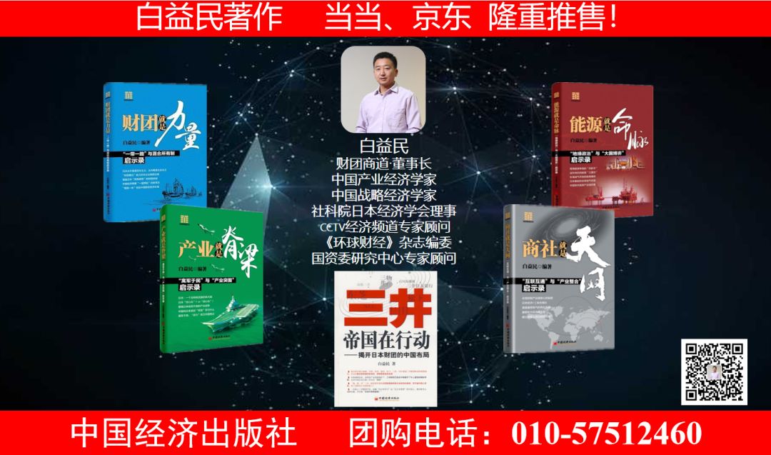 民兵智库 自由微信 Freewechat