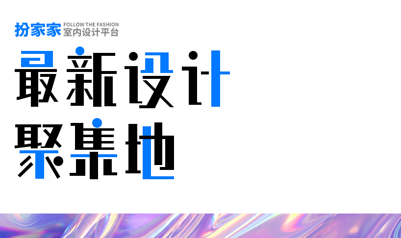 必美木地板排第幾|設(shè)計(jì)師必看木地板拼接大全！每一個(gè)你都用得上！