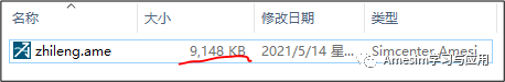 amesim文件過大,如何優(yōu)化Amesim模型文件大小？的圖6
