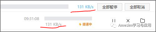 amesim文件過大,如何優(yōu)化Amesim模型文件大小？的圖2