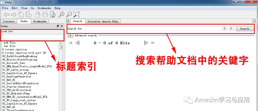 Amesim入门教程在线阅读 amesim帮助文档的图14