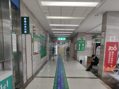 DR影像怎么重新上传省二医影像科DR（照片）、CT、MRI（核磁）检查流程及注意事项_https://www.jmylbn.com_新闻资讯_第4张