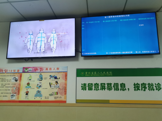 DR影像怎么重新上传省二医影像科DR（照片）、CT、MRI（核磁）检查流程及注意事项_https://www.jmylbn.com_新闻资讯_第5张