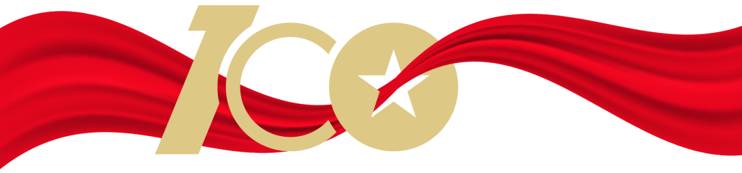 承德城建舉行“建黨百年普天慶 砥礪奮進新征程”慶?；顒?圖3)