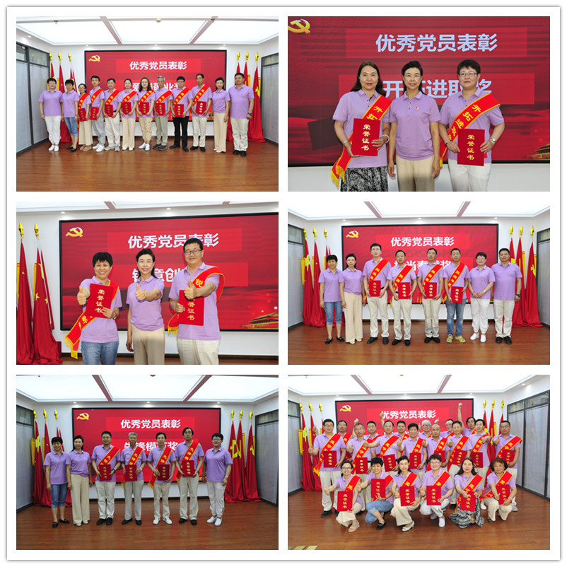 承德城建舉行“建黨百年普天慶 砥礪奮進新征程”慶?；顒?圖8)