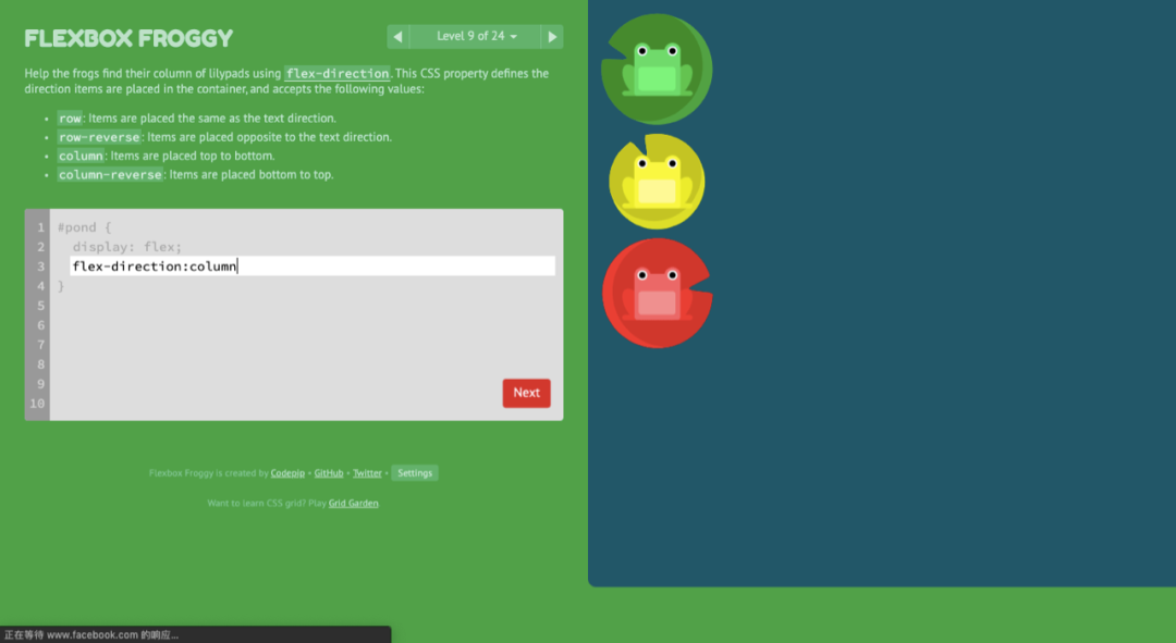 25个不可错过的实用前端工具