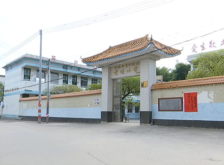 点赞冷坑镇李仁忠尊师重教育人为先的好支书