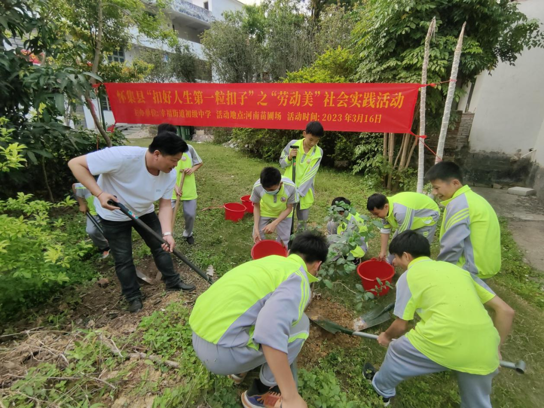 怀集这所中学开展劳动美社会实践活动